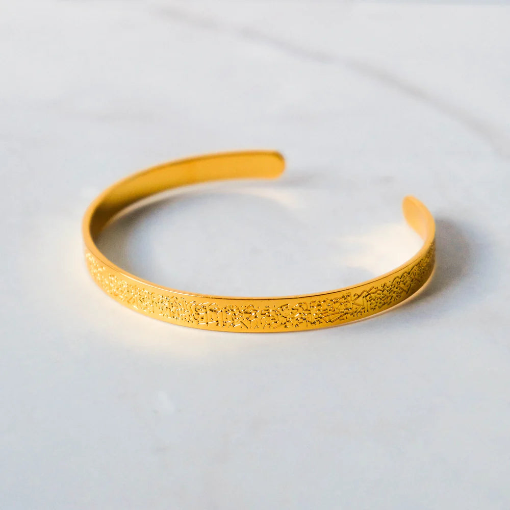 Beautiful  Ayat-ul-Kursi Cuff Kara